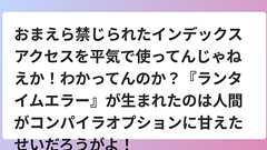 おまえら禁じられたインデックスアクセスを平気で使ってんじゃねえか!わかってんのか?『ランタイムエラー』が生まれたのは人間がコンパイラオプションに甘えたせいだろうがよ!