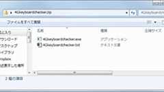 「4Gamer Keyboard Checker」公開。キーボードのロールオーバーや同時押し対応をチェックしてみよう