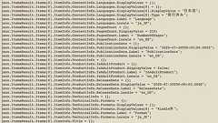 JSON を行単位にわかりやすく展開してくれるコマンド gron がピンポイントでとても便利