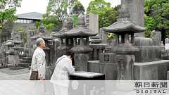 西郷の墓地で大久保の法要「待った」 反発受け名称変更:朝日新聞デジタル