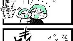 月お母さんの孫健康法 : 中国嫁日記 Powered by ライブドアブログ