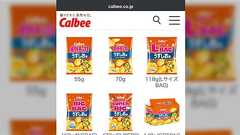 専門家による『大量報復に基づく抑止戦略が相対的に安上がりな戦略であることは否定し難い』という説明が非常に難解だがつまりポテチと同じことか?