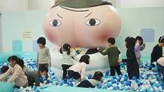 <あの名セリフにも出会えた!!>体全体を使って「おしりたんていの世界」をリアル体験!【行ってみた】 | ダ・ヴィンチWeb