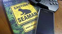 「Siri」と「シーマン」の「人柄」の違い - エキサイトニュース