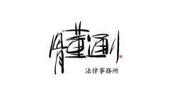 JASRAC音楽教室問題。取材等で話したことをざっくりまとめてみる【追記あり】 福井健策|コラム | 骨董通り法律事務所 For the Arts