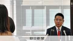 撤回の「留守番禁止」条例案、なぜ出てきた? 自民県議団の内部事情:朝日新聞