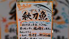 【いくら作り方動画追記】お魚屋さんによる寄生虫のおはなし