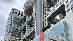 《火渡りで男性が大火傷》フジテレビ港浩一前社長が番組ロケで起きた事故隠蔽に関与・謝罪していた | 文春オンライン