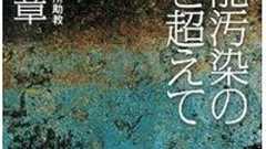 文字おこし(1)『NHK ETV特集「ネットワークでつくる放射能汚染地図」〜福島原発事故から2ヶ月〜』 : 座間宮ガレイの世界