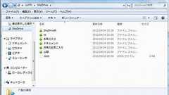 Microsoft、新しいSkyDriveを公開