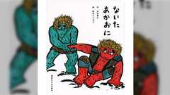「葬送のフリーレンの魔族」や「鬼滅の刃の鬼」の設定に対して「そういう設定にしてるのが恐ろしい」と言われると悩む話