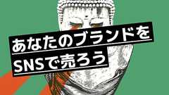 最近話題になったイケてるWebサービス・アプリ12選(2019年2月編)