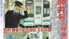 主催のスポニチも「昔すぎて分からない…」ナゼか始まった王将戦の“記念撮影” 舞台設定のヒミツと秘蔵写真 | 東海テレビNEWS