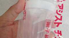 精液検査してみた。- Everything You’ve Ever Dreamed