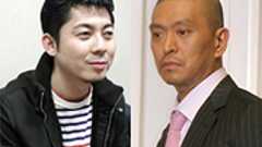 松本人志「もう餃子のこと騒ぎすぎだって」 高須光聖「日本政府が中国を叩きたいだけでしょ」 : 痛いニュース(ノ∀`)