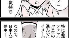 K-POPとか韓流ドラマとか : 中国嫁日記 Powered by ライブドアブログ