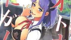 だがしかし同人誌 「オトナのだがし3」 お試し新婚生活で、ほたるが中射しザー◯ン : アキバBlog