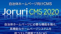 Joruri公式サイト