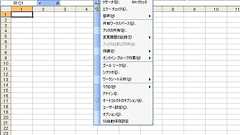 3分LifeHacking:もしものために――Excelファイルを世代バックアップする - ITmedia Biz.ID