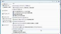 Windows 7の神モードが発覚!「GodMode」の入り方はこれだ【知っ得!虎の巻 番外編】 : ITライフハック