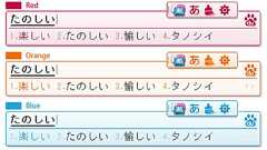 バイドゥ、日本語入力システム「Baidu Type」公開 「ケータイ世代に使いやすく」