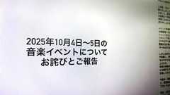【詳報】京都市内で深夜に「重低音」苦情相次ぐ 原因は10キロ先の音楽イベント、主催者の対応は|京都新聞デジタル 京都・滋賀のニュースサイト