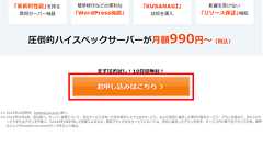 初心者でも迷わない!エックスサーバーでWordPressブログを開始するまでの完全ガイド