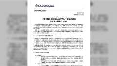書店員の身内に「角川どうなの」って聞いたら「どうなってるのかわからないが不思議な力で新刊は送られてくる」とのこと