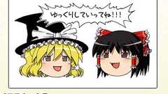 YouTuber「柚葉」さん、「ゆっくり茶番劇」の商標登録を抹消申請 「誹謗中傷で本来の目的を全うすることが困難」