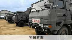 クマ対策で自衛隊を派遣? 現場に戸惑い「駆除のノウハウない」:朝日新聞