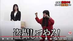 『令和の虎』に男性への盗撮で逮捕されたフェミニストが登場。性犯罪を全く反省せず、むしろ正当化すらしていました。