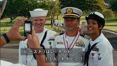 #バトルシップ ナガタ一佐の経歴を考察するミリクラの皆さん