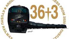 JR九州「36ぷらす3」が楽しみ! 787系改造の「手軽に乗れる観光列車」 | 旅行総合研究所タビリス