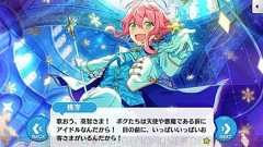 今年もスタフェスのシーズン到来! fineに訪れる聖夜の奇跡とは? 【ぶくスタ第10回】