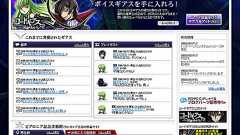 「ローゼン」の次は「ギアス」 キャラが思い通りにしゃべる音声合成、正式サービスに