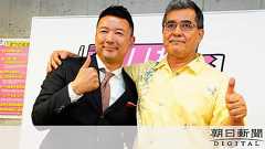 れいわ、参院選に創価学会員を擁立 玉城知事の支援者:朝日新聞デジタル