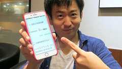 携帯電話を20回線契約してもお金がかからないカラクリ【ギークの無軌道モバイル観測 Vol.009】 - エルミタージュ秋葉原