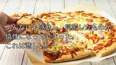 あんなにも感動し、興奮したものが、惰性になってしまった。これは悲しい。 | Books&Apps