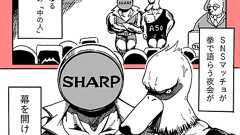 SNSマッチョ達による夜会 by 漫画家・うえはらけいた