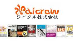 ワイクル株式会社