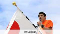 参政党なぜウケた 古谷経衡さんに聞く、ワクチン懐疑とオーガニック:朝日新聞