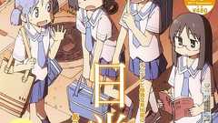 ニコニコ静画からプロデビュー 掲載誌「4コマなのエース」編集長に聞く