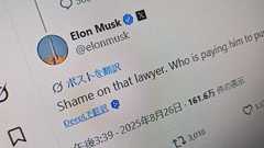 「あの弁護士は恥知らず」──イーロン・マスク氏、“日本のアニメ・漫画は国際基準で作るべき論”に反対