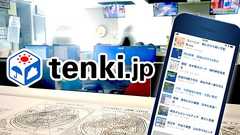 気象予報士のポイント解説(日直予報士) - 日本気象協会 tenki.jp