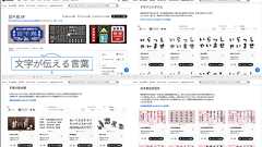 2025年、Adobeユーザーにさっそくの朗報! Adobe Fontsに日本語フォントが大量追加、CCユーザーは無料で使えます