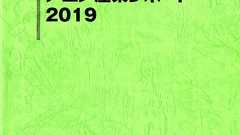 さよなら、パッケージ。(小原篤のアニマゲ丼):朝日新聞デジタル