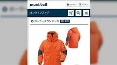 コンビニなど、ちょっとそこまで行くときに着る安くてあったかいダウンって何がいい?「ワークマンのXシェルター」「モンベル一択」など普段使いしやすいオススメの1着