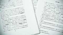 【下山進=2050年のメディア第62回】読売VS.生成AI 訴訟準備は一年前から。その戦略を読み解く | AERA DIGITAL(アエラデジタル)