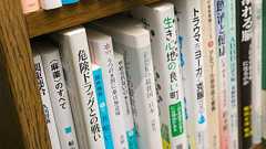 なぜ薬物使用疑惑をスクープにしてはいけないか