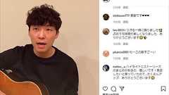 星野源『#うちで踊ろう』ムーブメントを語る
